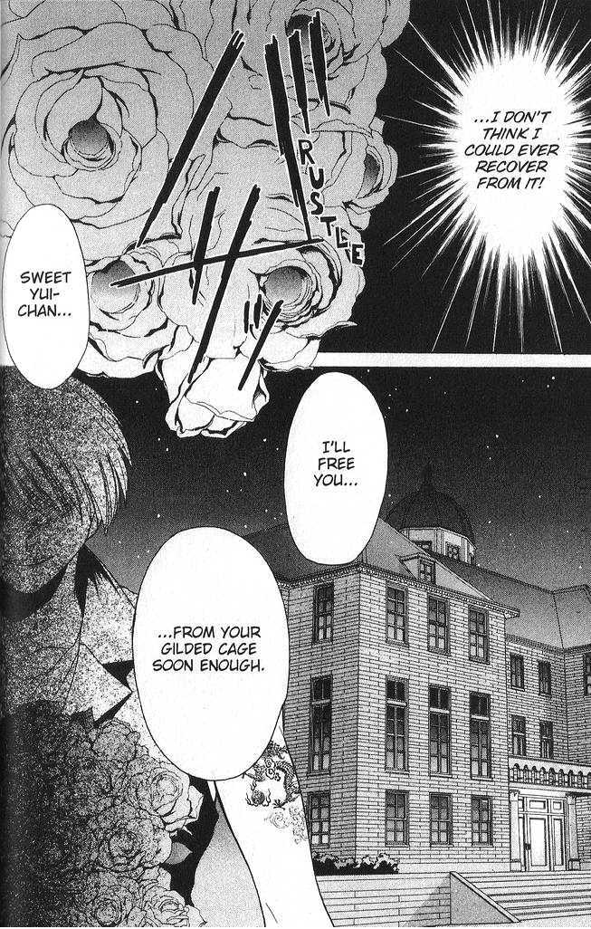 Seikou Gakuen Idol-gumi! Chapter 1 page 23 - Chapter 1