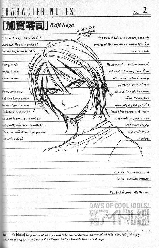 Seikou Gakuen Idol-gumi! Chapter 2 page 1 - Chapter 2