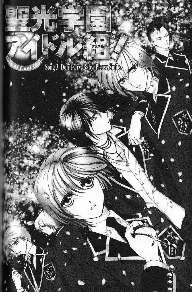 Seikou Gakuen Idol-gumi! Chapter 2 page 19 - Chapter 2