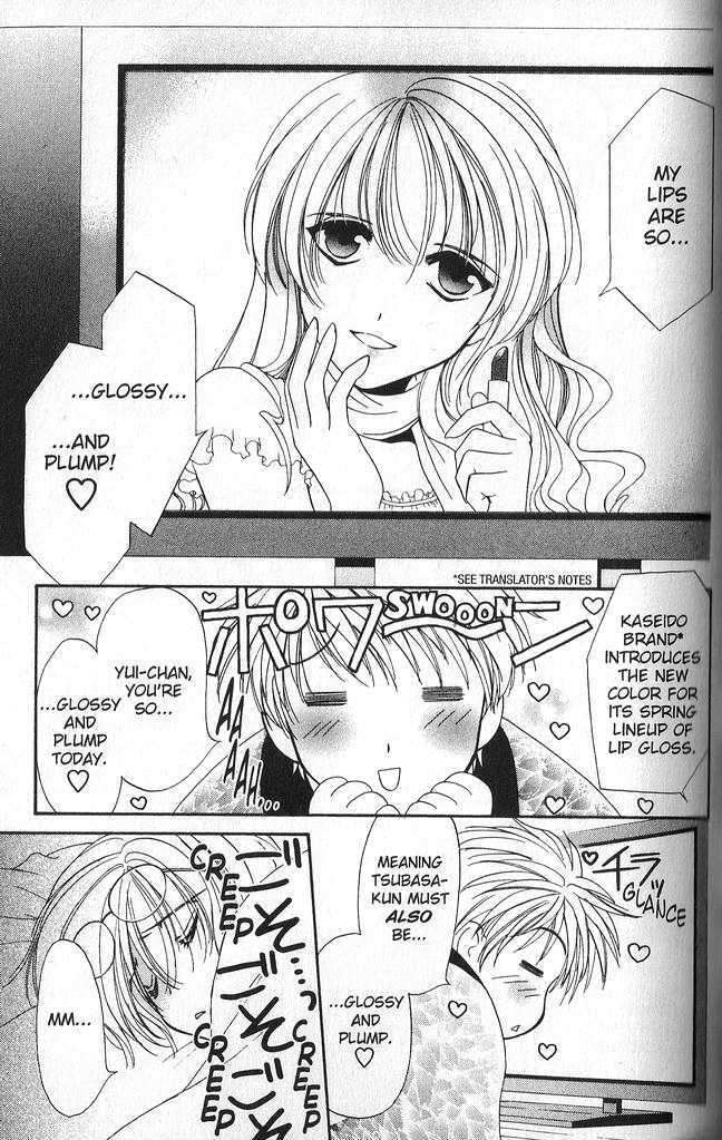 Seikou Gakuen Idol-gumi! Chapter 3 page 1 - Chapter 3