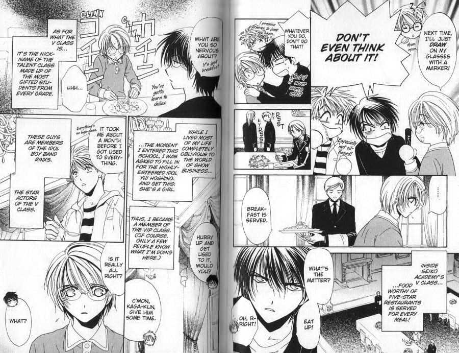 Seikou Gakuen Idol-gumi! Chapter 3 page 3 - Chapter 3