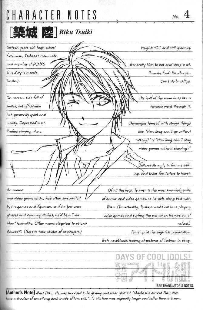 Seikou Gakuen Idol-gumi! Chapter 4 page 1 - Chapter 4