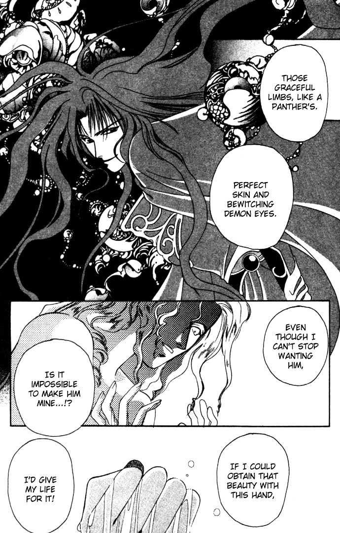 Seimaden Chapter 10 page 4 - Chapter 10