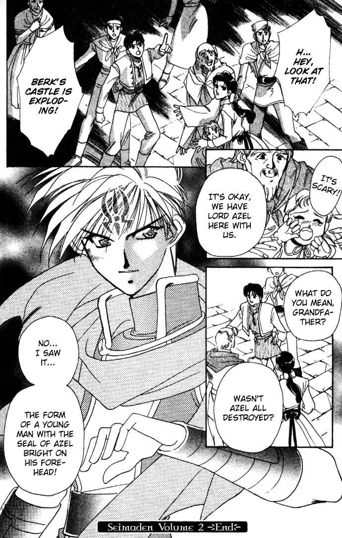 Seimaden Chapter 10 page 41 - Chapter 10