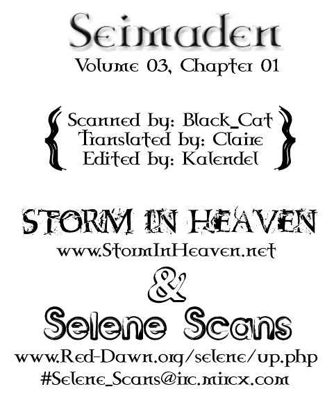Seimaden Chapter 11 page 1 - Chapter 11
