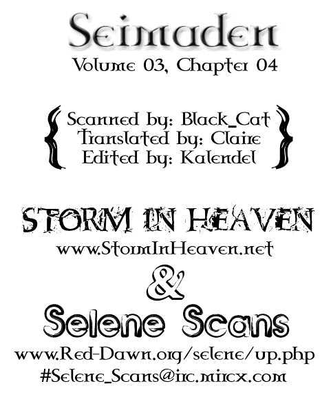 Seimaden Chapter 14 page 1 - Chapter 14