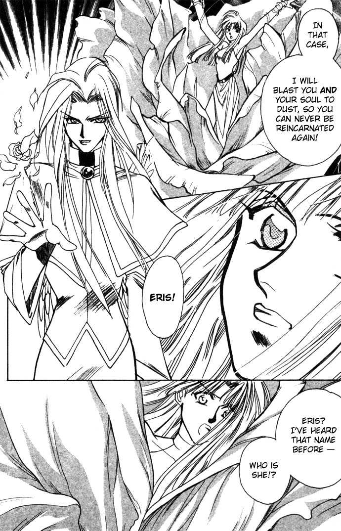 Seimaden Chapter 14 page 12 - Chapter 14