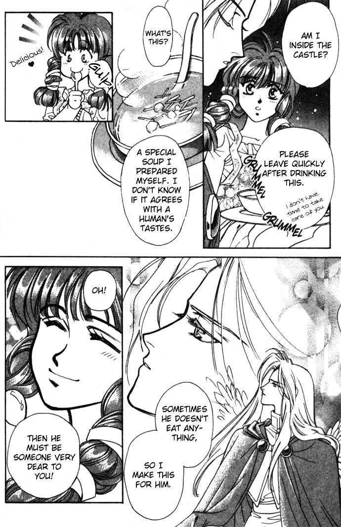 Seimaden Chapter 17 page 25 - Chapter 17