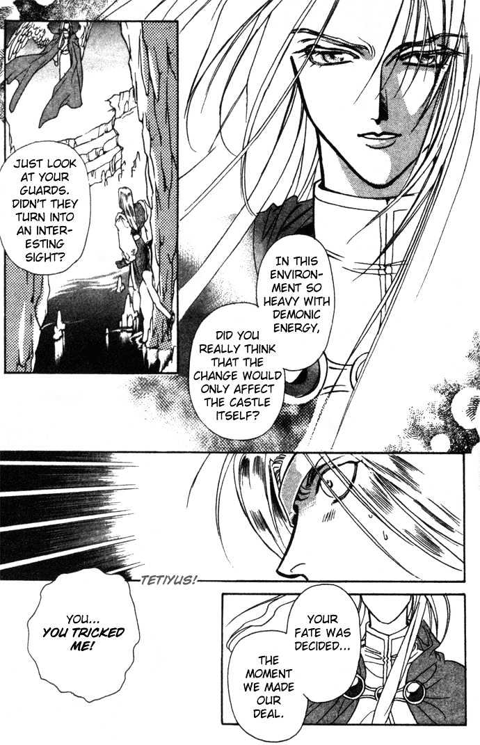 Seimaden Chapter 17 page 34 - Chapter 17