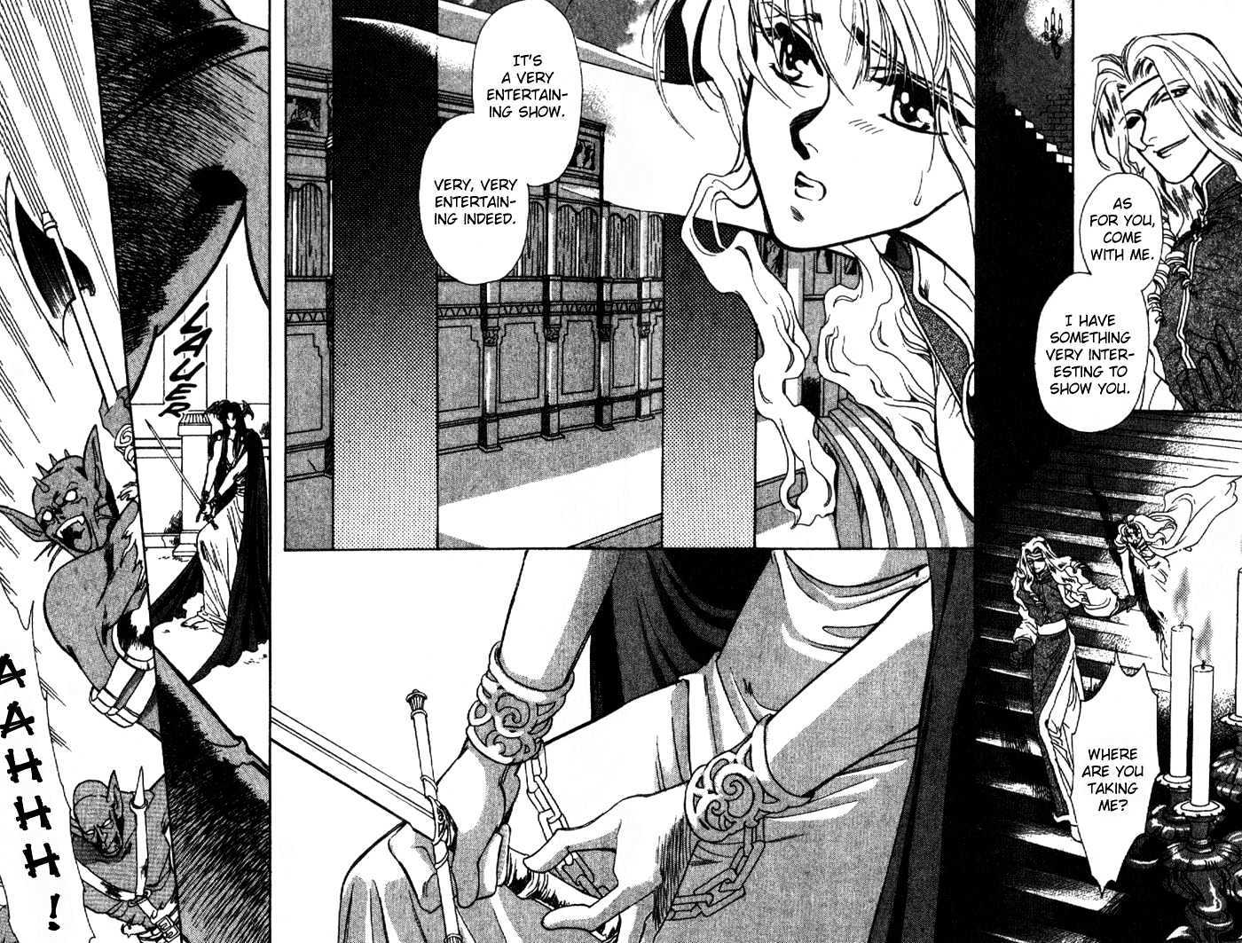 Seimaden Chapter 17 page 8 - Chapter 17