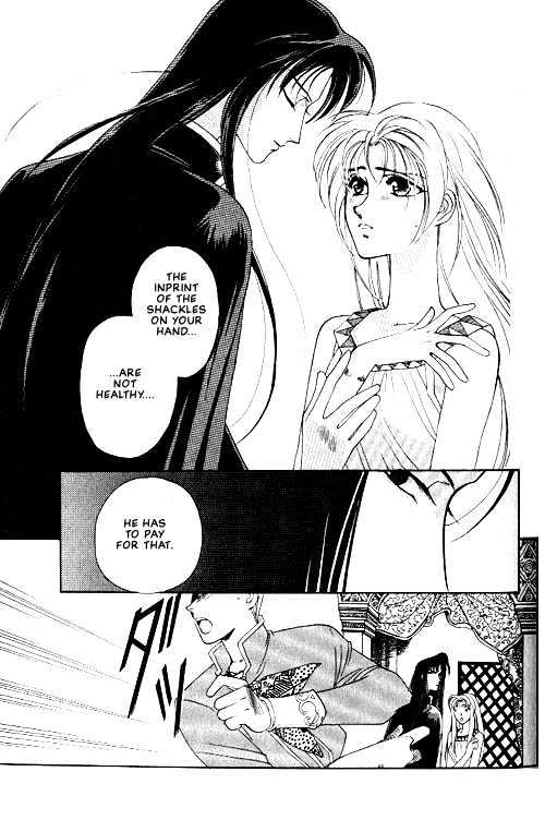 Seimaden Chapter 2 page 13 - Chapter 2