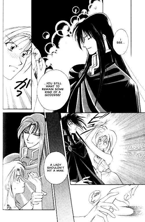 Seimaden Chapter 2 page 26 - Chapter 2