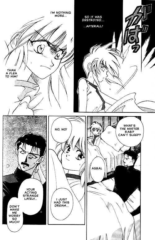Seimaden Chapter 2 page 6 - Chapter 2