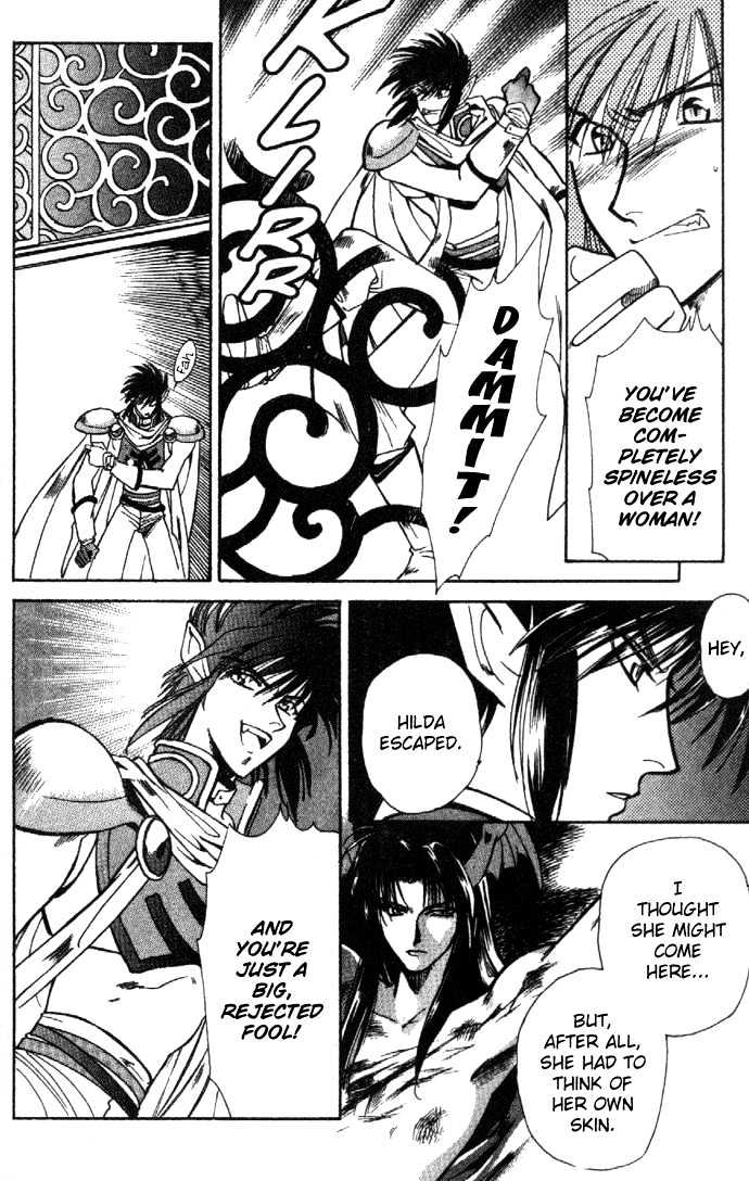 Seimaden Chapter 20 page 17 - Chapter 20