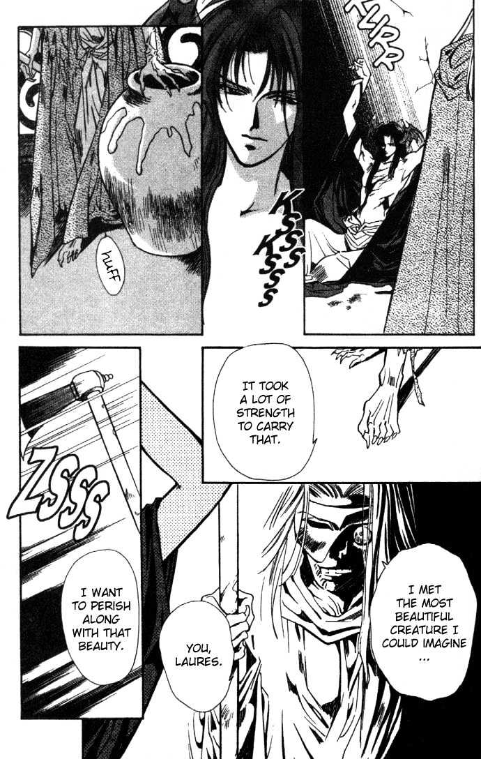 Seimaden Chapter 20 page 32 - Chapter 20