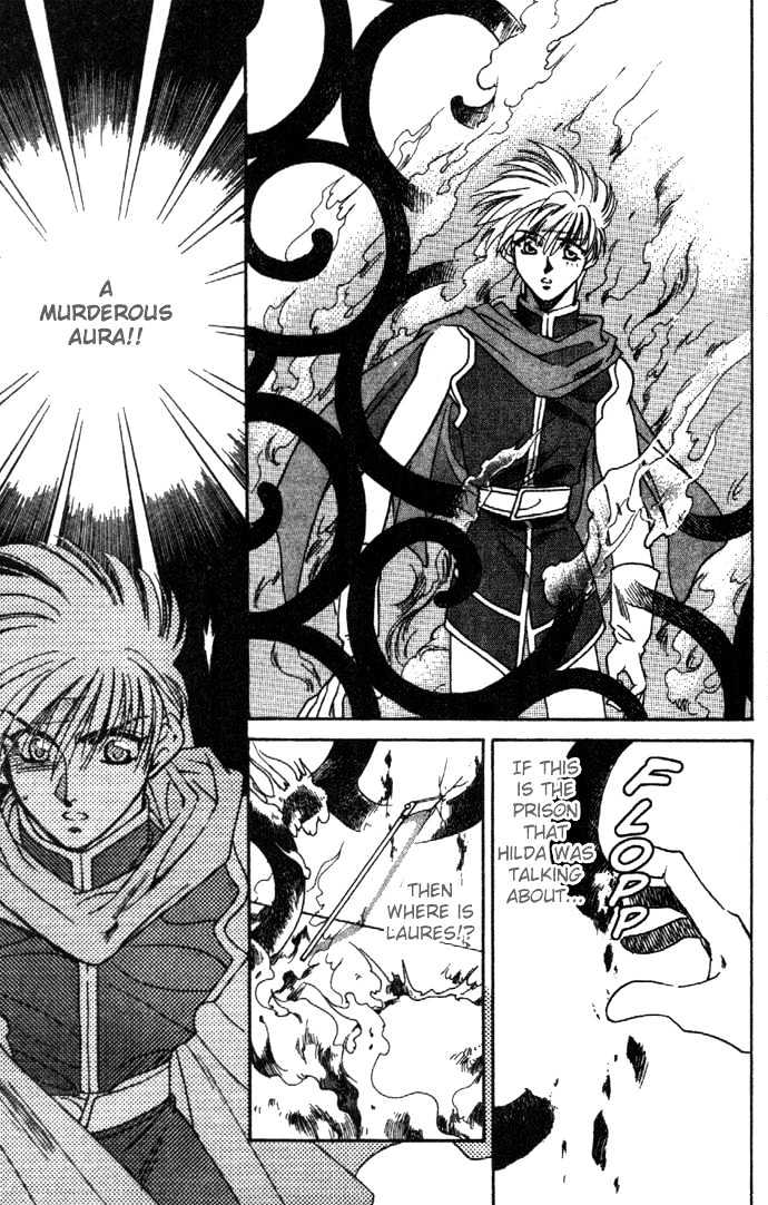 Seimaden Chapter 21 page 7 - Chapter 21