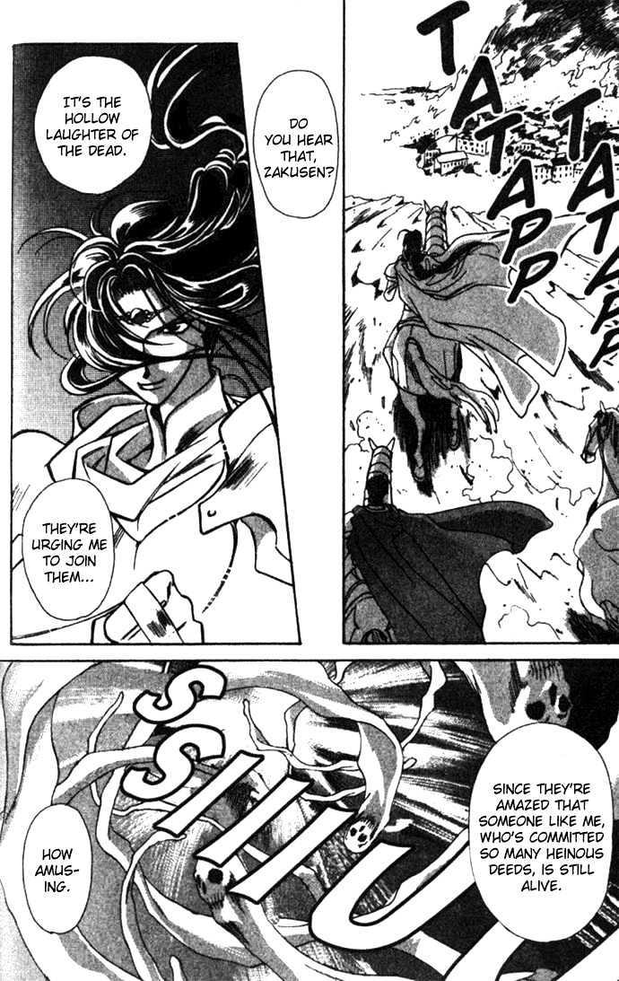 Seimaden Chapter 26 page 10 - Chapter 26