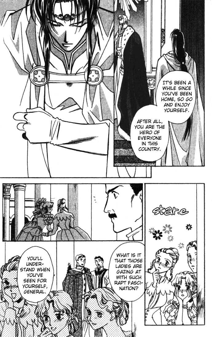 Seimaden Chapter 26 page 15 - Chapter 26