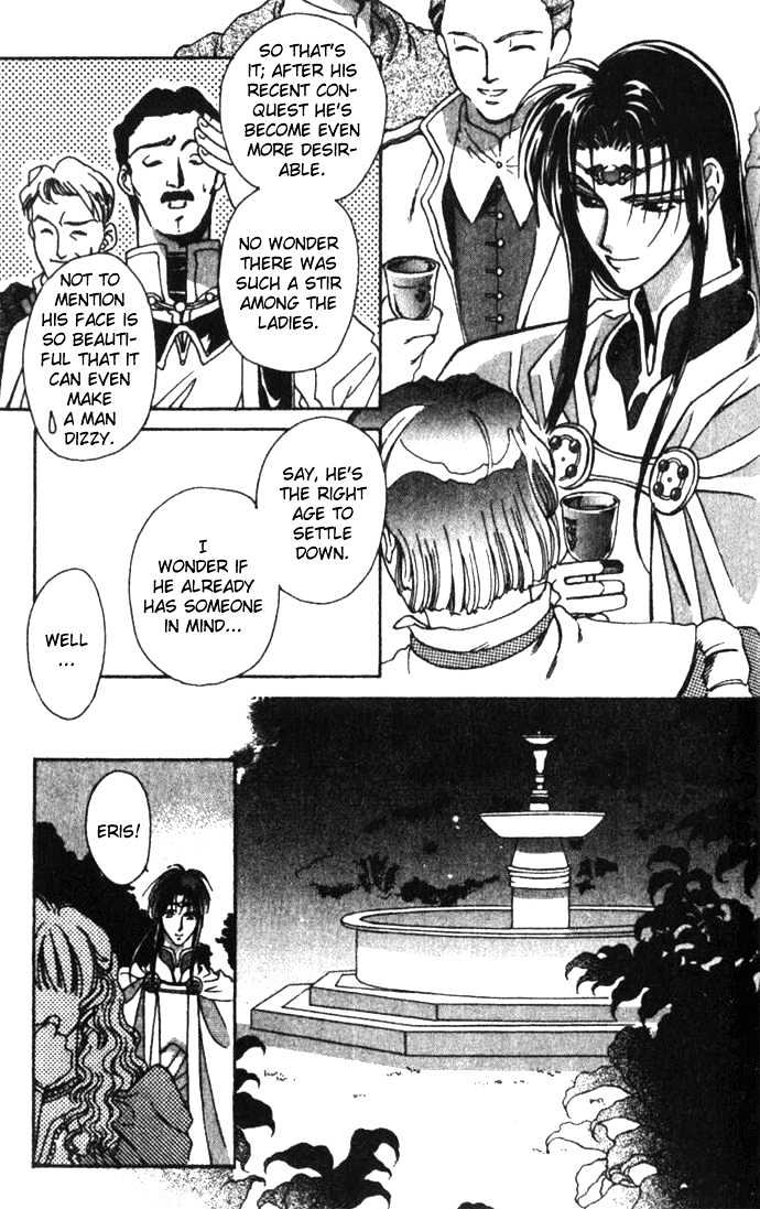 Seimaden Chapter 26 page 16 - Chapter 26
