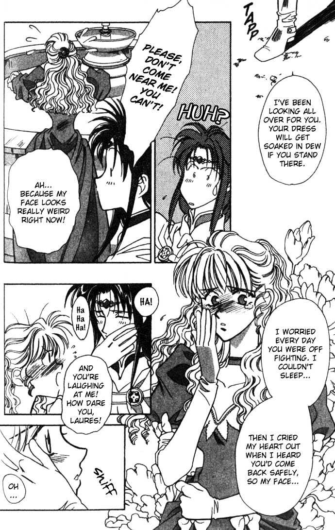 Seimaden Chapter 26 page 17 - Chapter 26