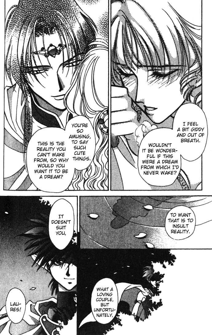Seimaden Chapter 26 page 19 - Chapter 26