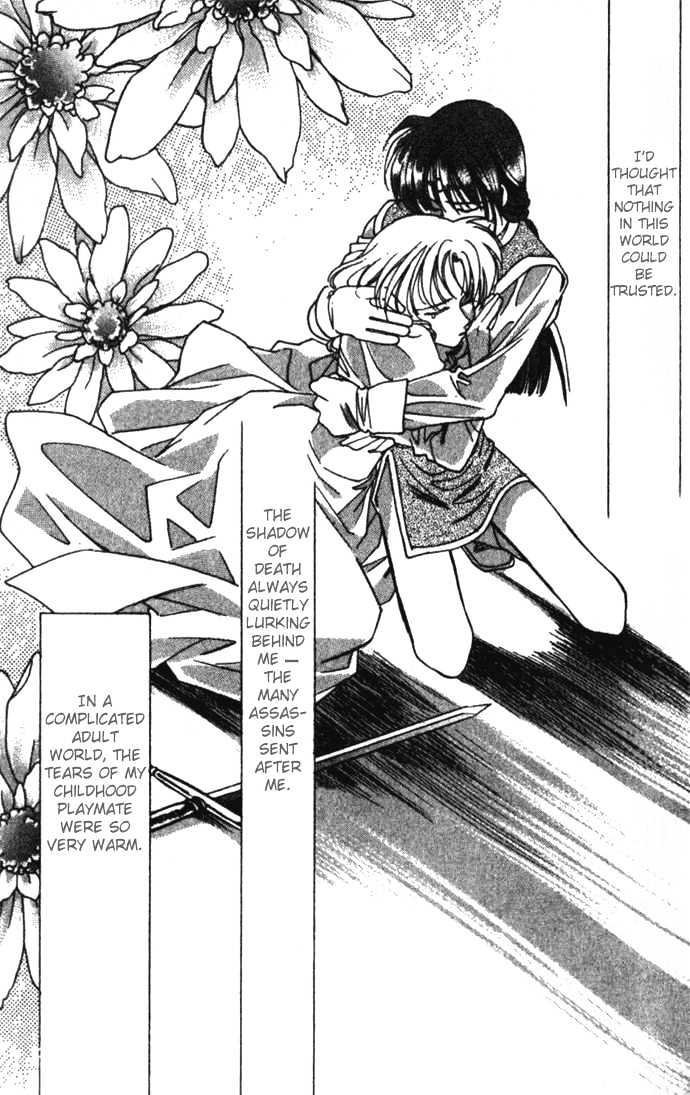 Seimaden Chapter 26 page 24 - Chapter 26