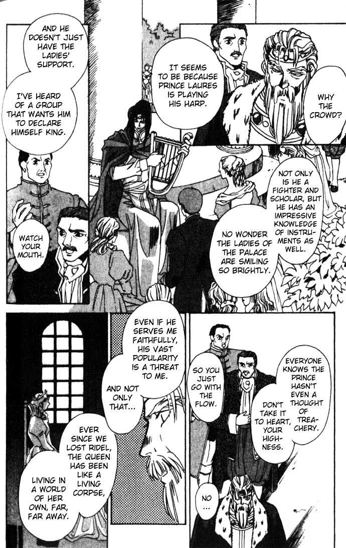 Seimaden Chapter 26 page 31 - Chapter 26
