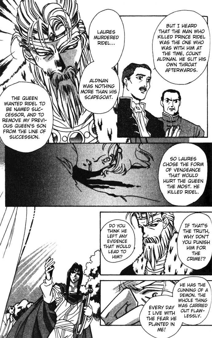 Seimaden Chapter 26 page 32 - Chapter 26