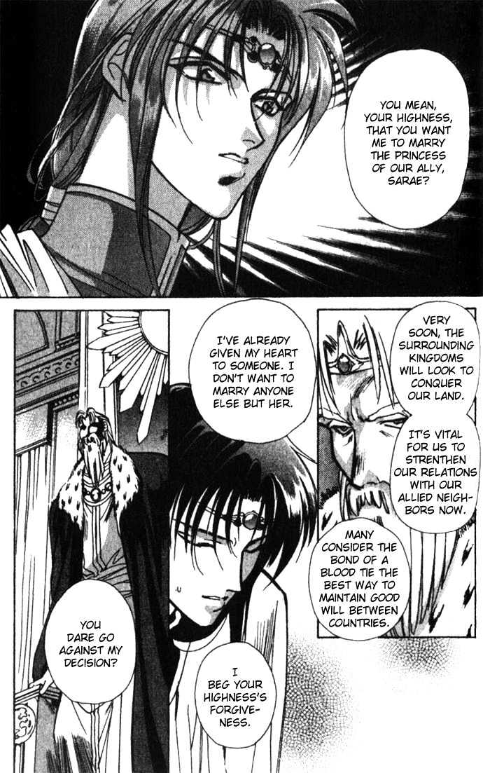 Seimaden Chapter 26 page 34 - Chapter 26