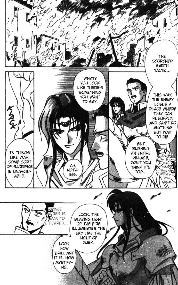 Seimaden Chapter 26 page 9 - Chapter 26