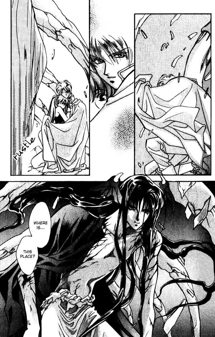 Seimaden Chapter 29 page 16 - Chapter 29