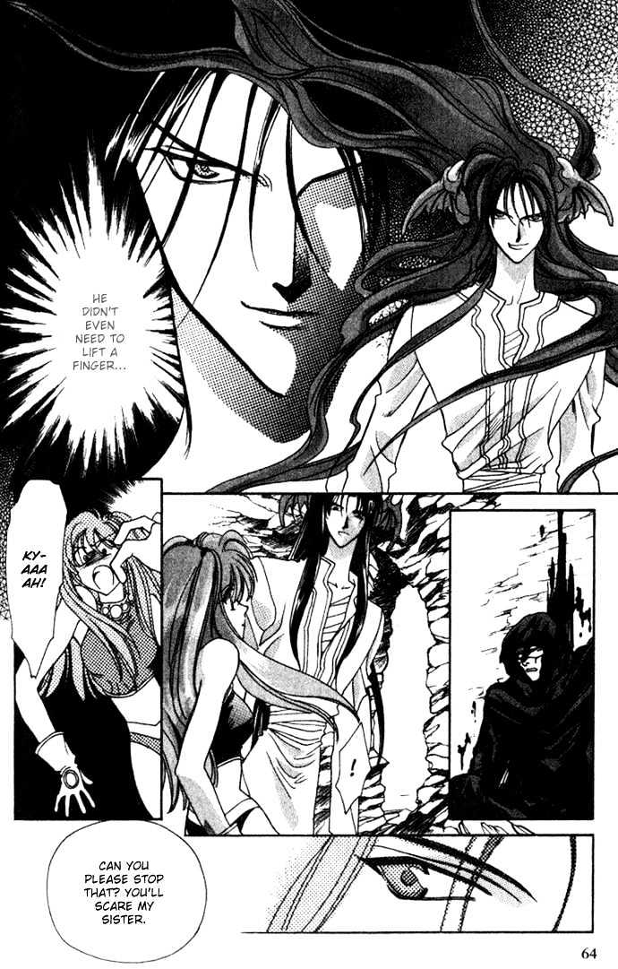 Seimaden Chapter 29 page 27 - Chapter 29