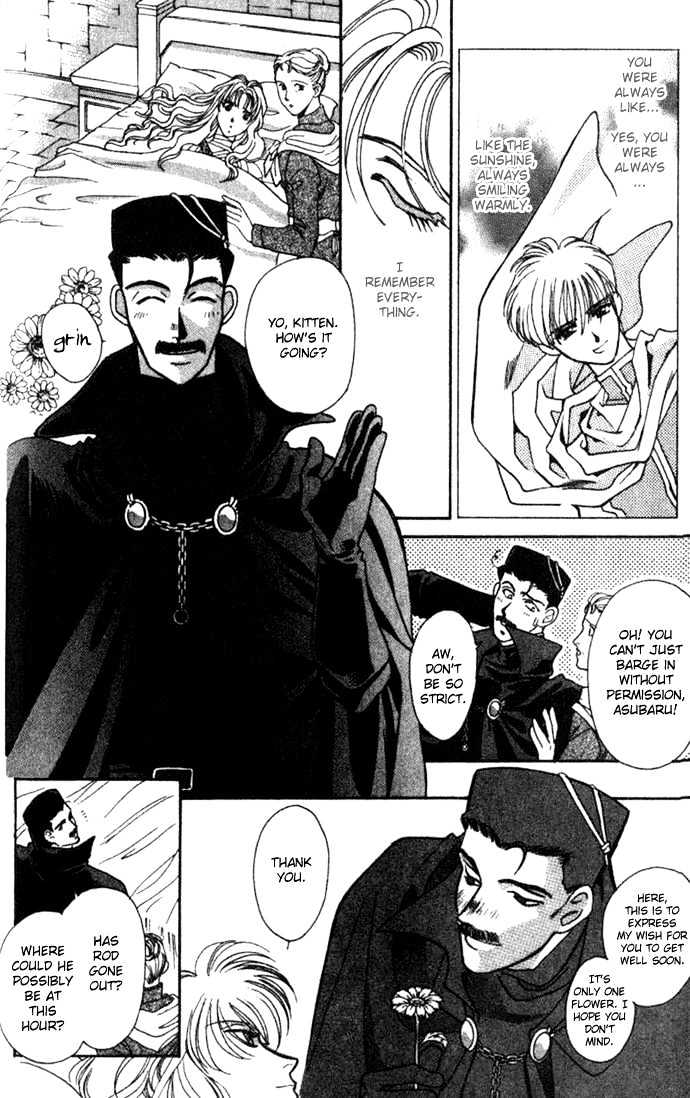 Seimaden Chapter 29 page 3 - Chapter 29