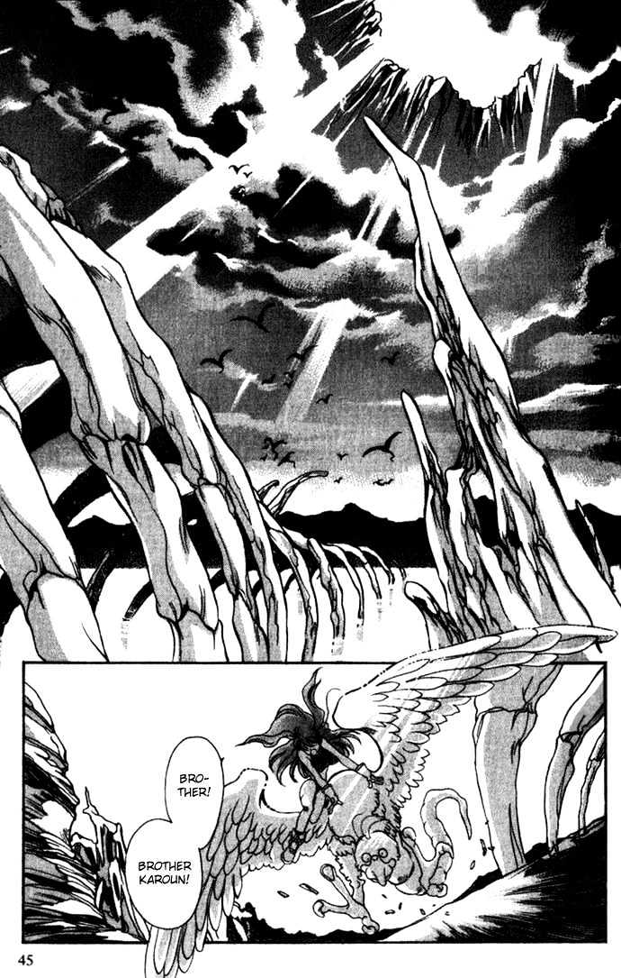 Seimaden Chapter 29 page 8 - Chapter 29