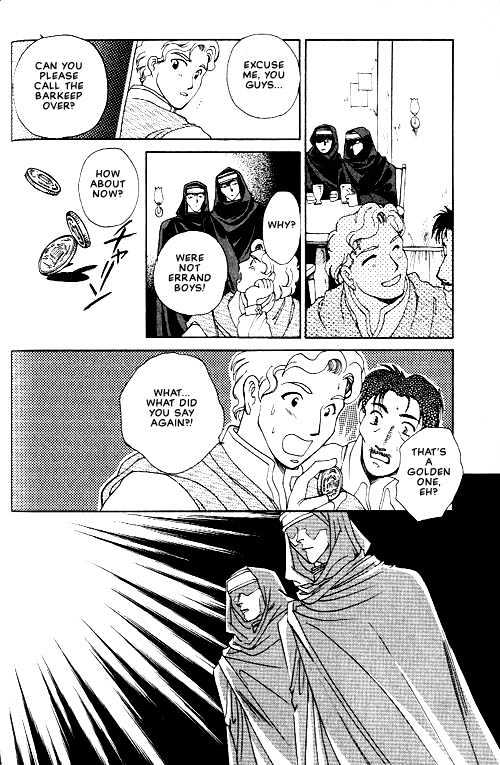 Seimaden Chapter 3 page 25 - Chapter 3