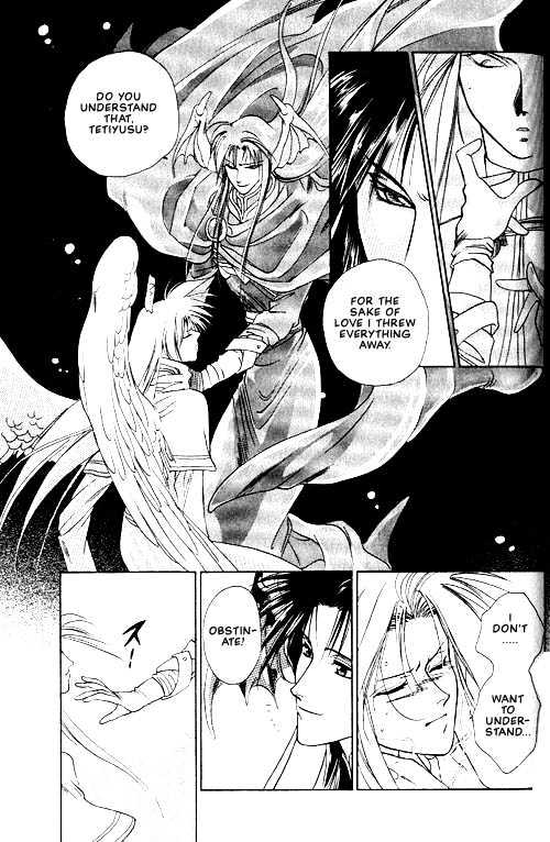 Seimaden Chapter 3 page 32 - Chapter 3