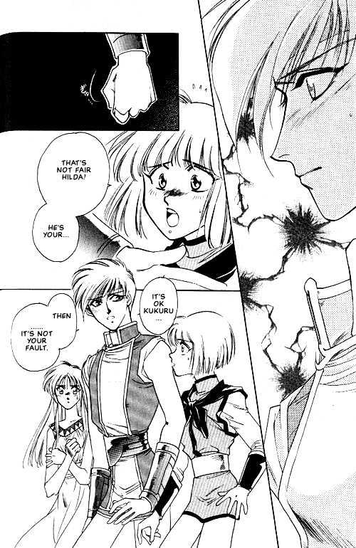Seimaden Chapter 3 page 9 - Chapter 3