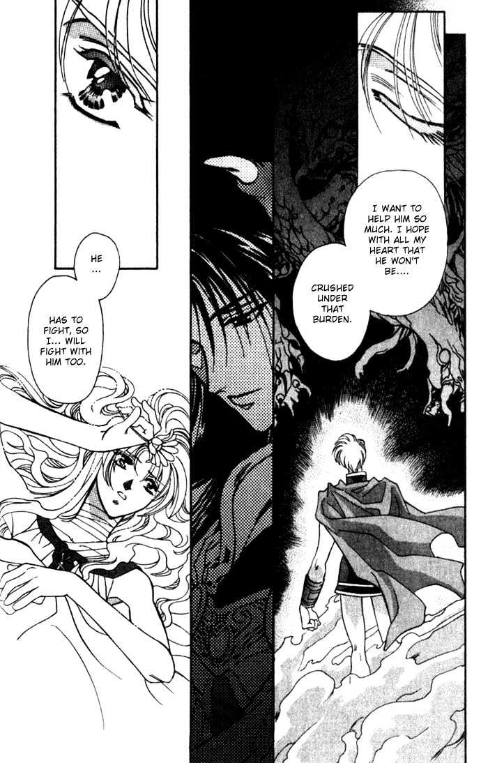 Seimaden Chapter 30 page 15 - Chapter 30