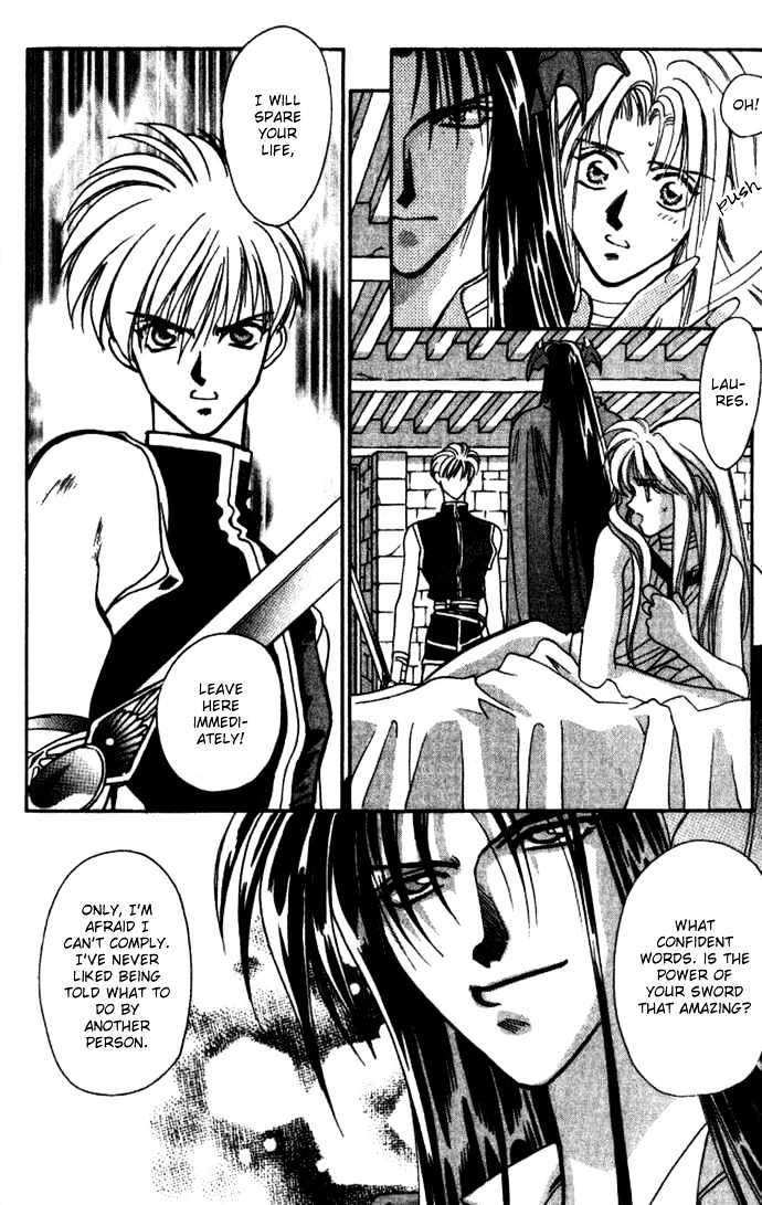 Seimaden Chapter 30 page 25 - Chapter 30