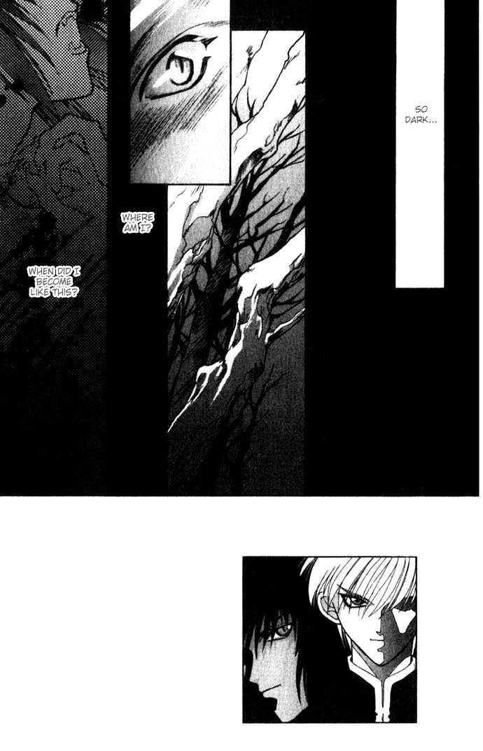 Seimaden Chapter 30 page 3 - Chapter 30