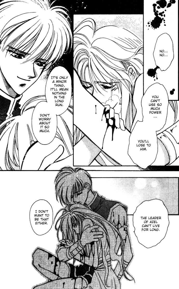 Seimaden Chapter 30 page 30 - Chapter 30