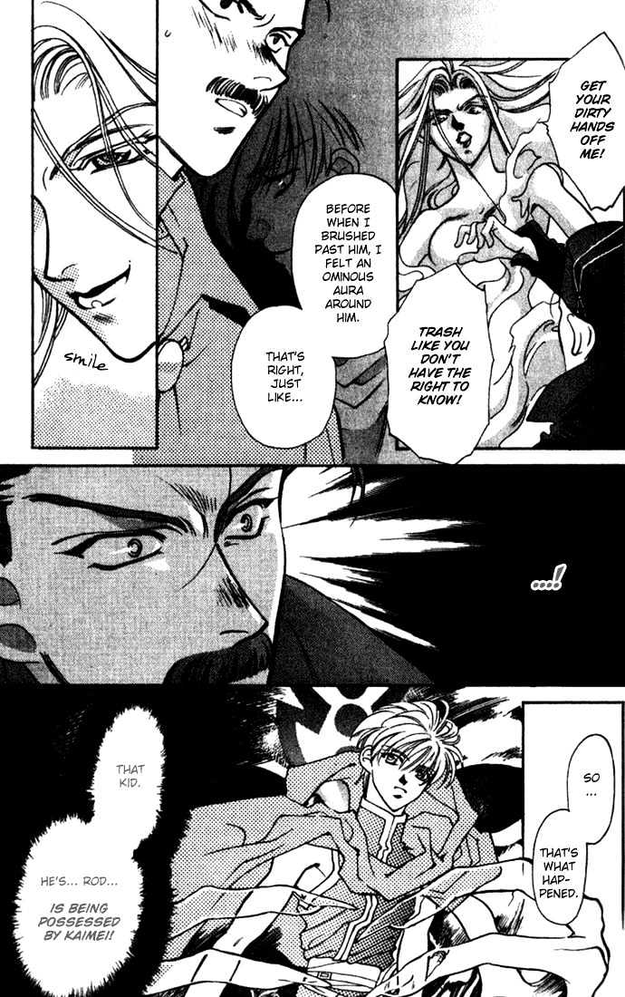 Seimaden Chapter 30 page 7 - Chapter 30