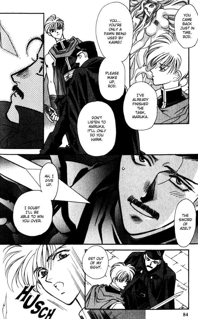 Seimaden Chapter 30 page 9 - Chapter 30