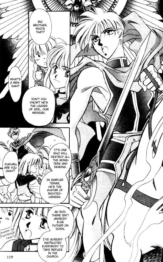 Seimaden Chapter 31 page 12 - Chapter 31