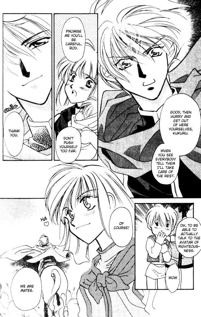 Seimaden Chapter 31 page 13 - Chapter 31