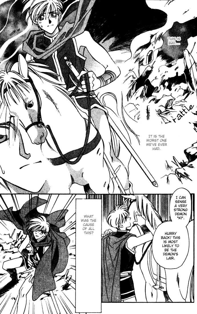 Seimaden Chapter 31 page 14 - Chapter 31