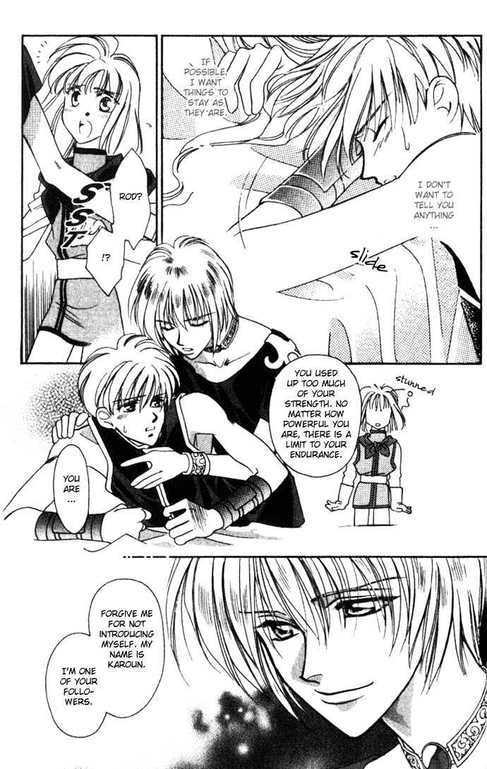 Seimaden Chapter 31 page 18 - Chapter 31