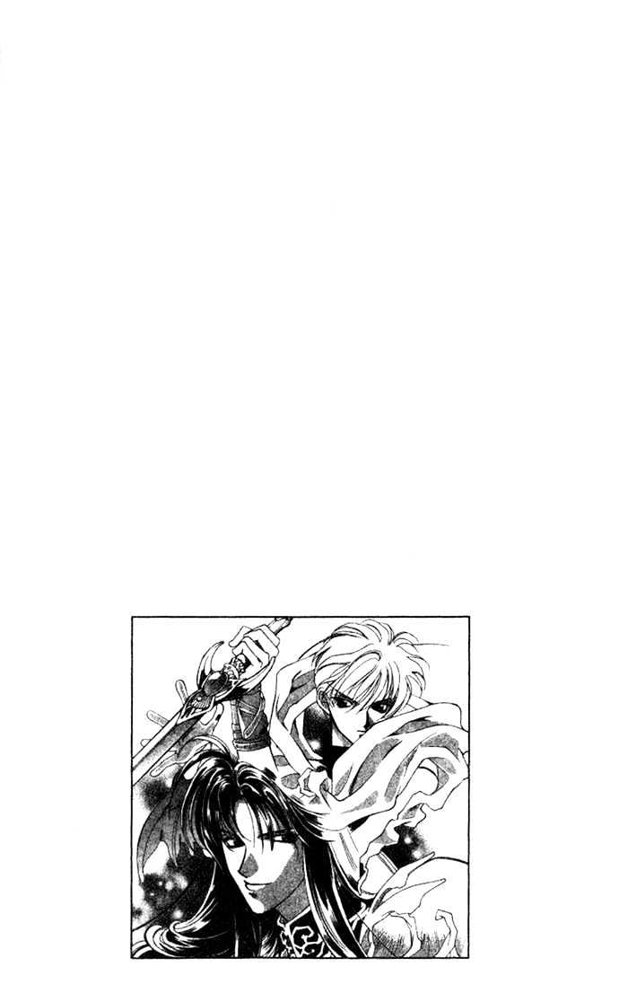 Seimaden Chapter 31 page 2 - Chapter 31