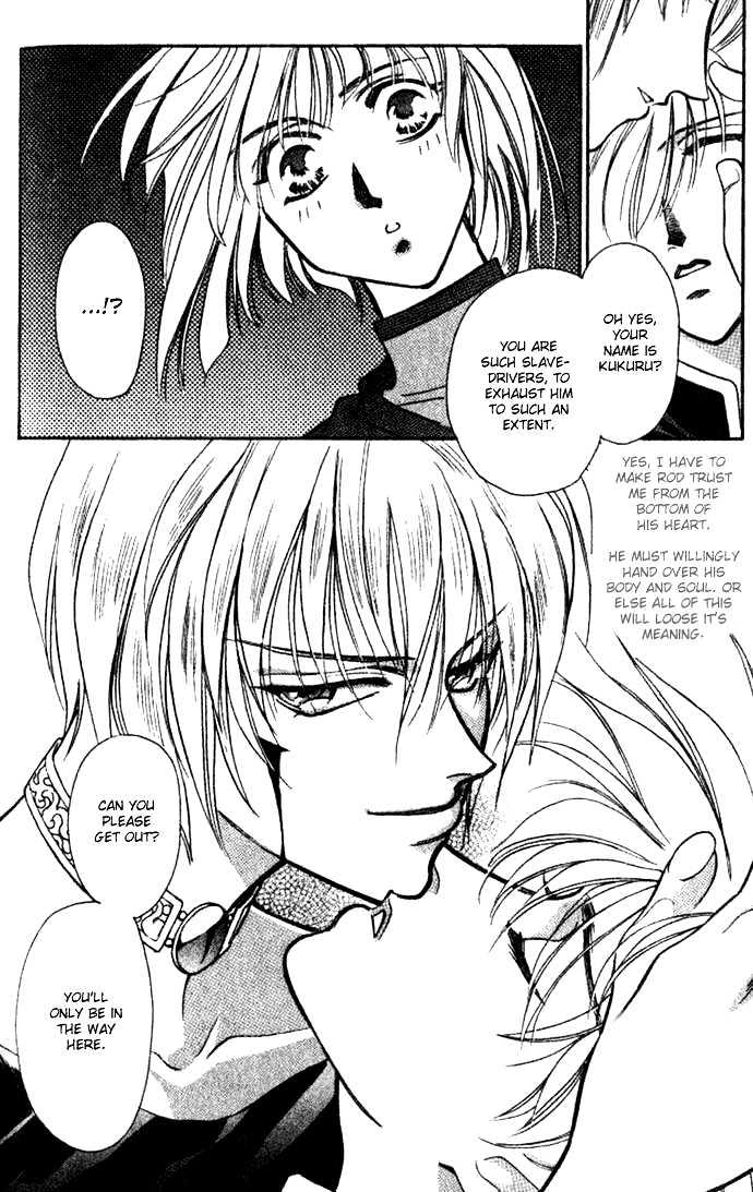 Seimaden Chapter 31 page 27 - Chapter 31