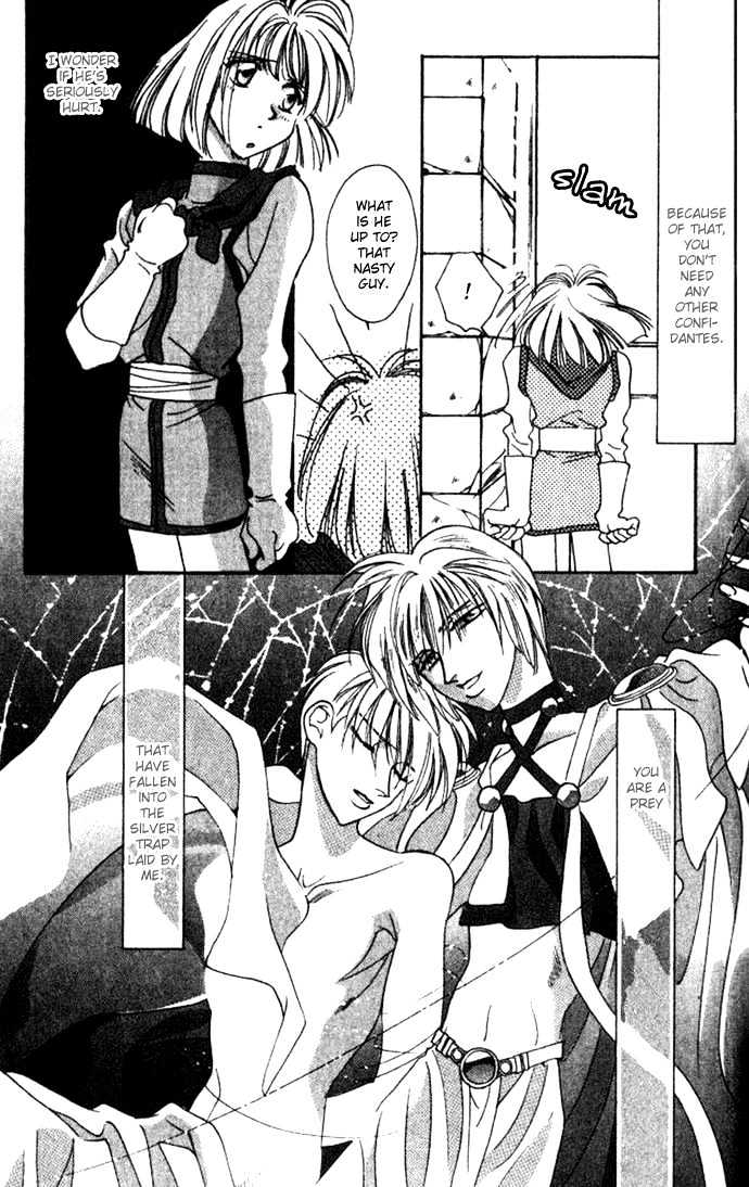 Seimaden Chapter 31 page 28 - Chapter 31